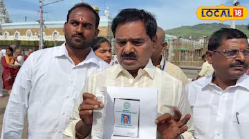 Tirumala Protocol Controversy: తిరుమలలో మాజీ డిప్యూటీ సీఎం ఆగ్రహం.. ఉద్దేశపూర్వకంగానే అవమానించారు అంటూ ఫైర్..! |
