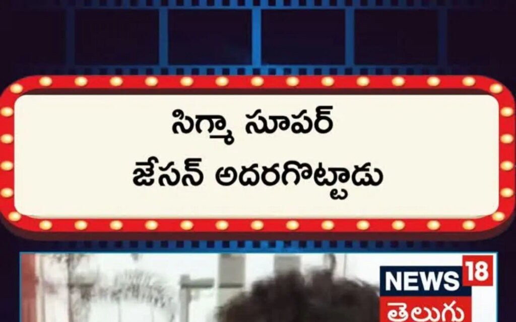 News Image